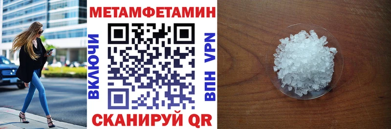 АМФЕТАМИН Premium  купить наркотик  Новохопёрск 