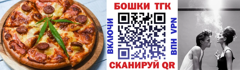 Еда ТГК марихуана  mega ССЫЛКА  мориарти формула  Новохопёрск 