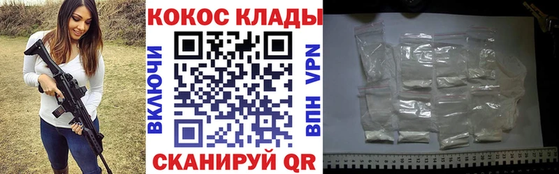 OMG ссылки  купить   Новохопёрск  COCAIN Перу 