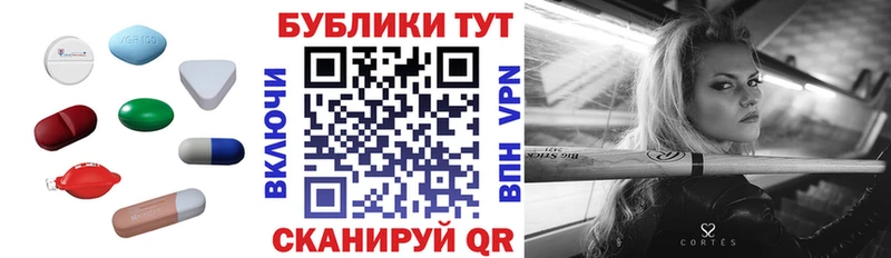 ЭКСТАЗИ диски  где купить наркотик  Новохопёрск 