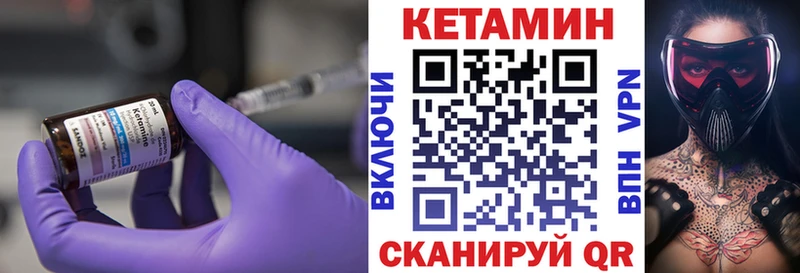 КЕТАМИН ketamine нарко площадка состав кракен зеркало Новохопёрск наркота