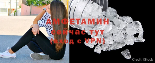 гашик Волоколамск