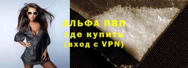гашик Волоколамск