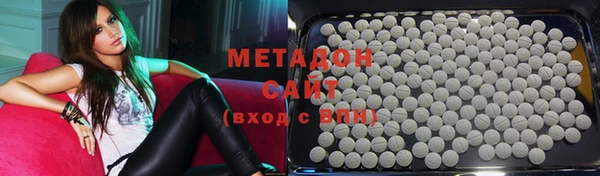 гашик Волоколамск