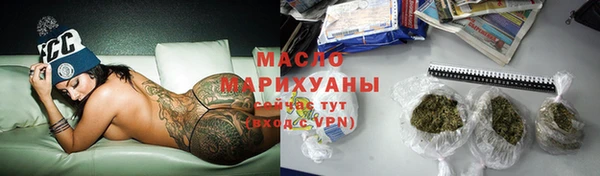 стаф Володарск