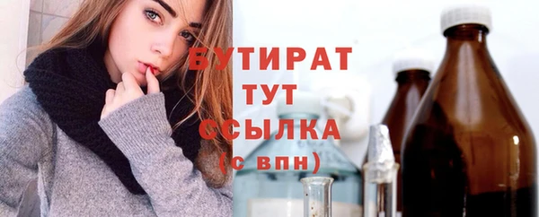 гашик Волоколамск
