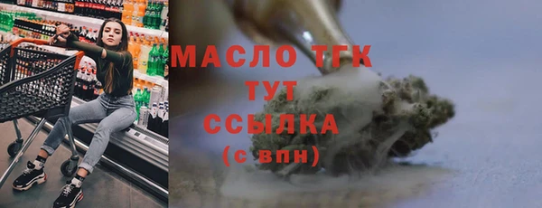 стаф Володарск