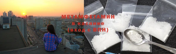 круглые Волосово