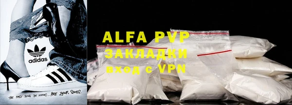 круглые Волосово