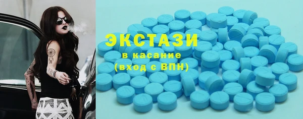 прущие крисы Сафоново