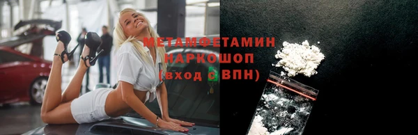 гашик Волоколамск