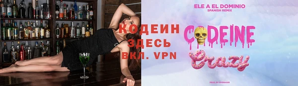 гашик Волоколамск
