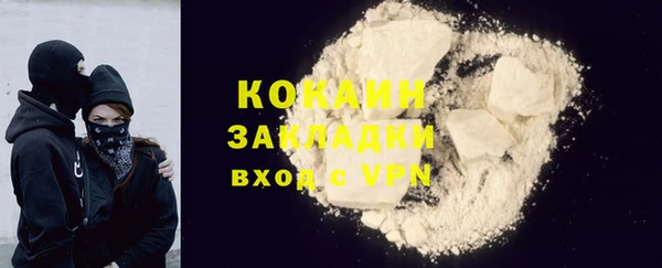 круглые Волосово