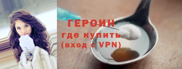 стаф Володарск