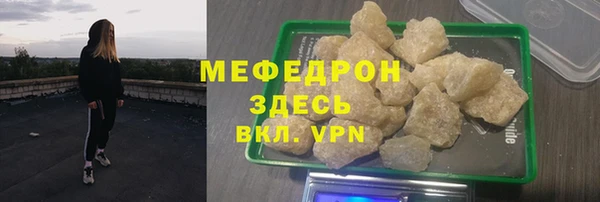 круглые Волосово