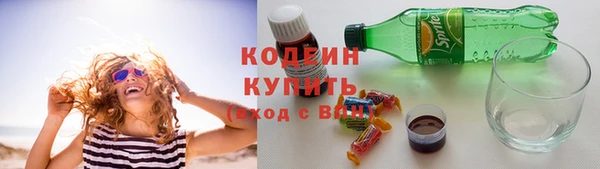 2c-b Саяногорск
