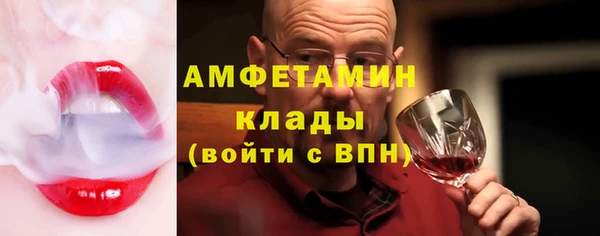 круглые Волосово