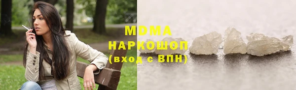 стаф Володарск