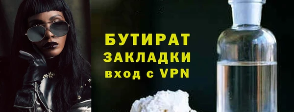 стаф Володарск