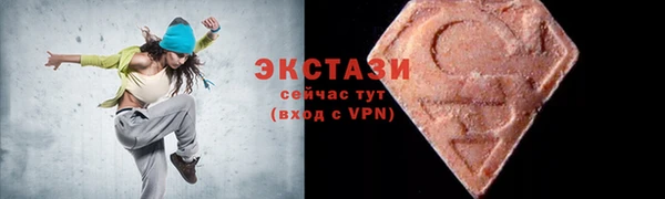 сатива Надым