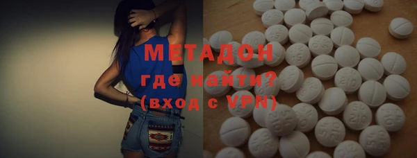 стаф Володарск