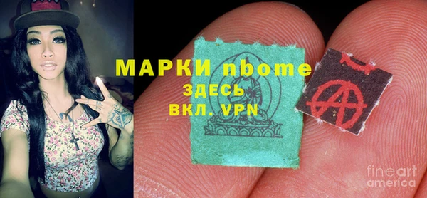 гашик Волоколамск