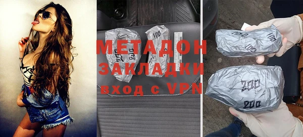 стаф Володарск