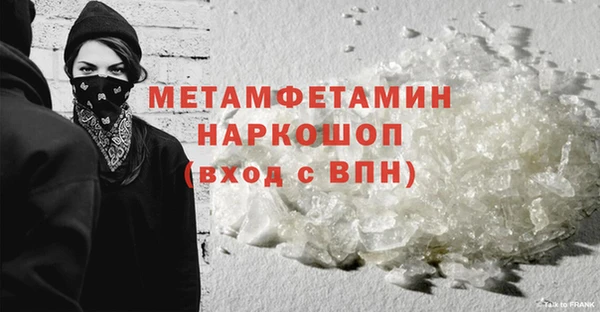 стаф Володарск