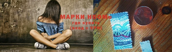 круглые Волосово