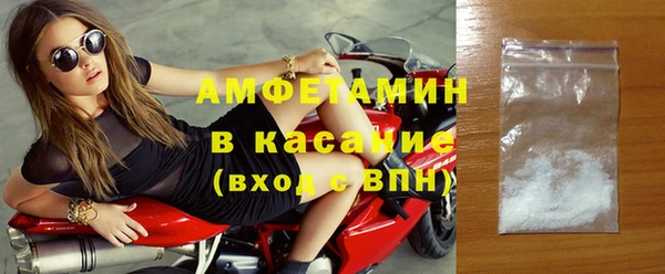 гашик Волоколамск