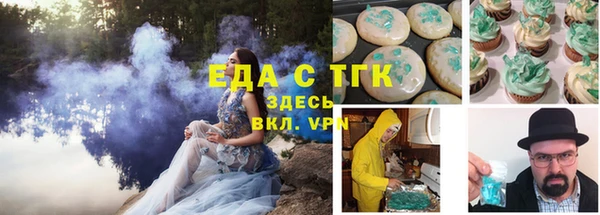 гашик Волоколамск
