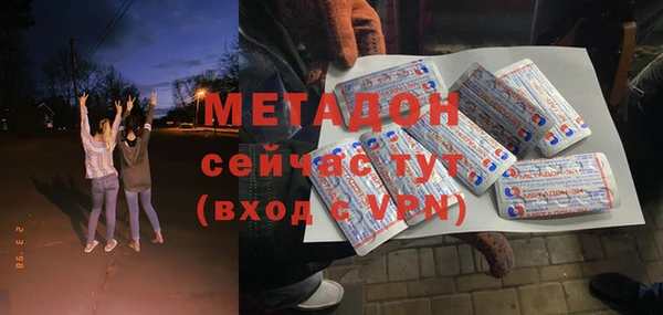 гидропоника Навашино