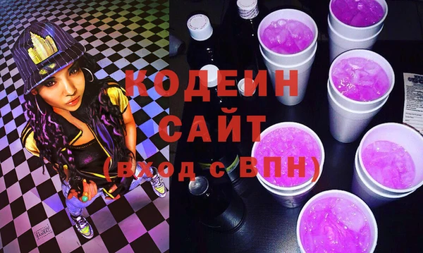 гашик Волоколамск