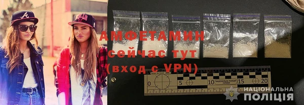 прущие крисы Сафоново