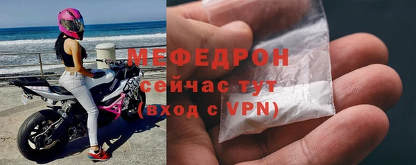 стаф Володарск