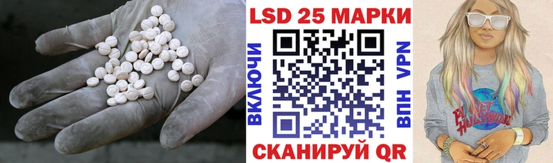 LSD-25 экстази кислота Новохопёрск