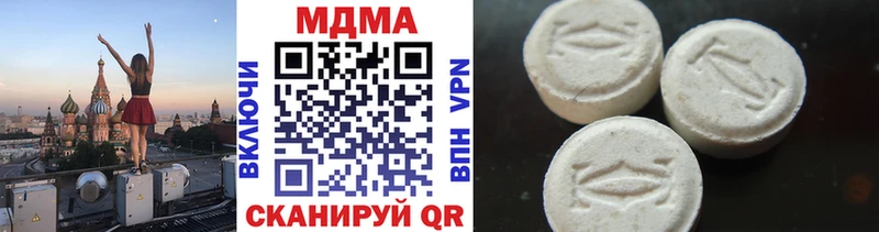 наркота  Новохопёрск  OMG сайт  MDMA crystal 