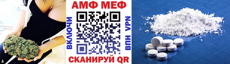 Метамфетамин винт  Новохопёрск 
