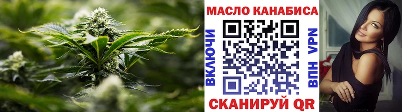 Дистиллят ТГК концентрат  хочу   Новохопёрск 